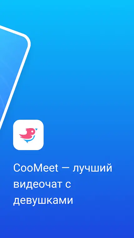 Coomeet Premium Mod APK v1.0.31 (Free VoIP Calls, Unlimited Minutes)