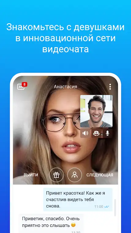 Coomeet Premium Mod APK v1.0.31 (Free VoIP Calls, Unlimited Minutes)