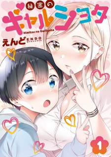 Mangakakalot APK – Manga Read Online Free