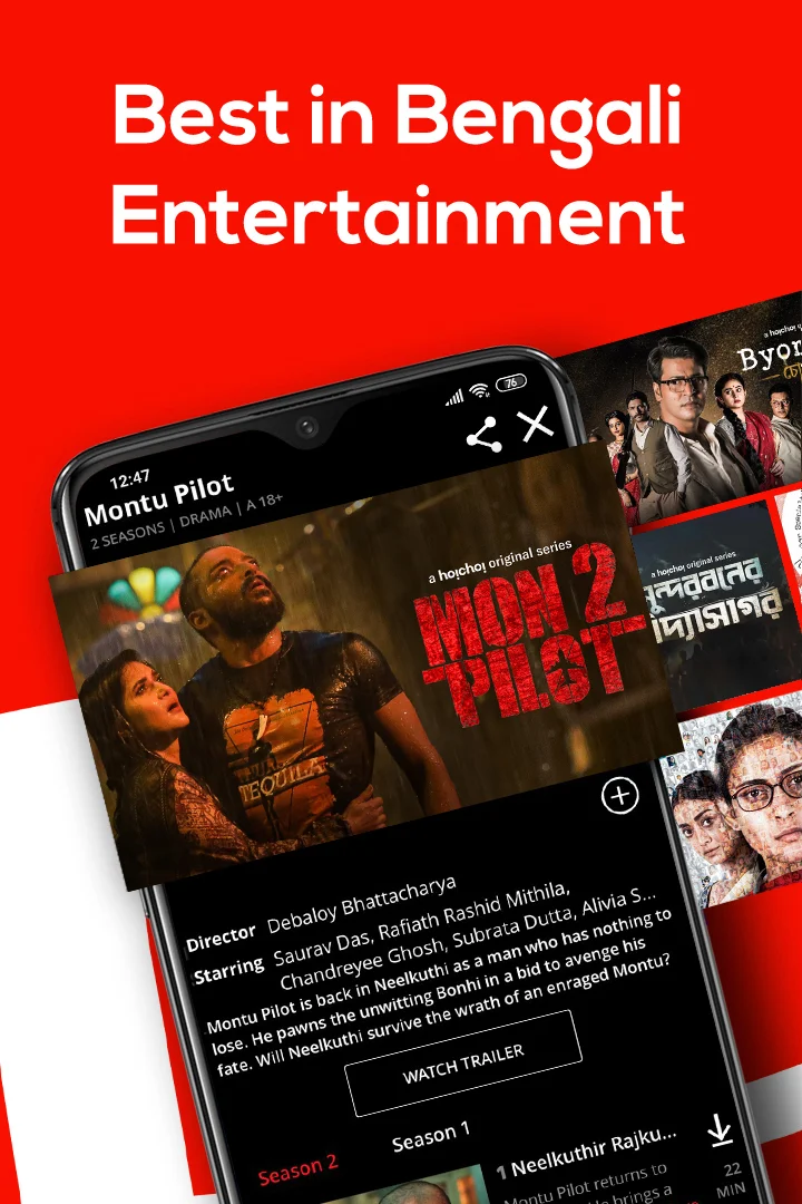 Hoichoi Mod APK v3.0.34 (Free Subscription, No Ads)