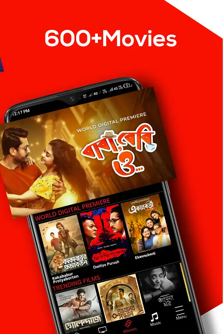 Hoichoi Mod APK v3.0.34 (Free Subscription, No Ads)