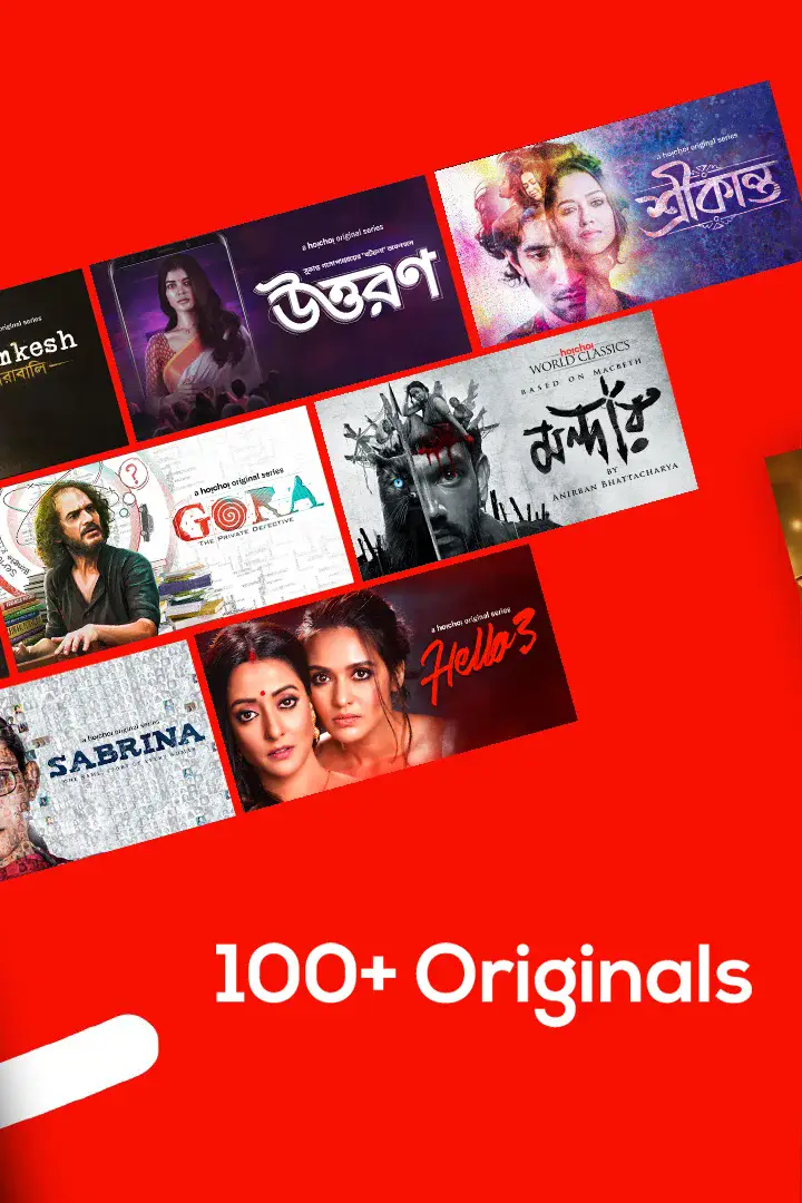 Hoichoi Mod APK v3.0.34 (Free Subscription, No Ads)