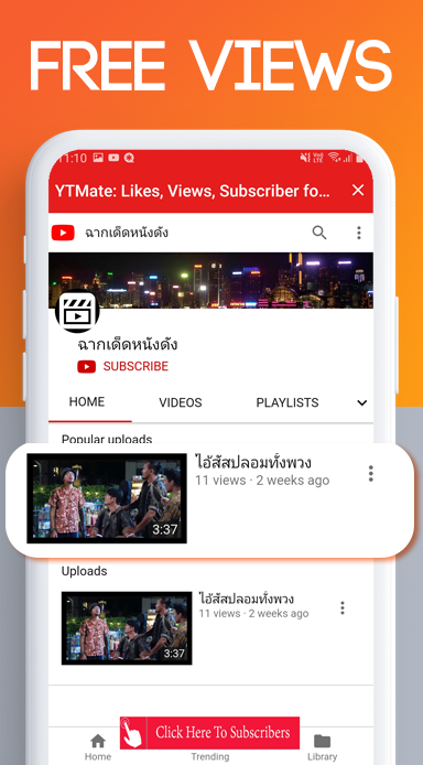 YTmate APK v2.5 (No Ads, Unlimited Gain Subscriber)
