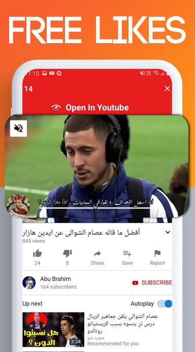 YTmate APK v2.5 (No Ads, Unlimited Gain Subscriber)