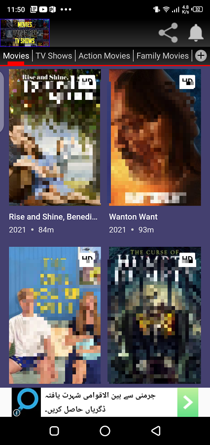 Ummagurau APK v9.8 (Premium Unlocked)